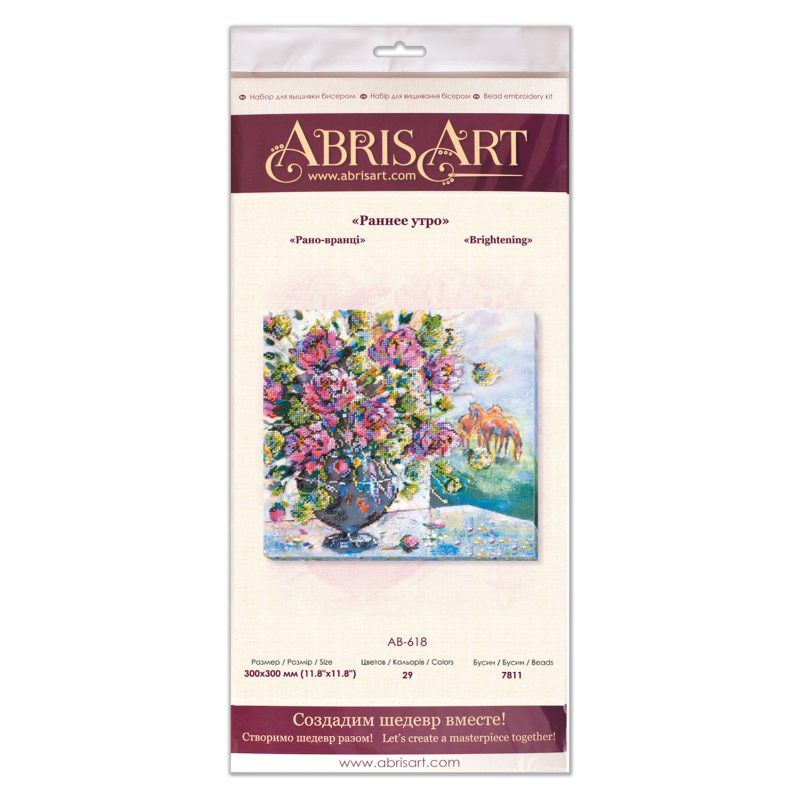 Main Bead Embroidery Kit Brightening