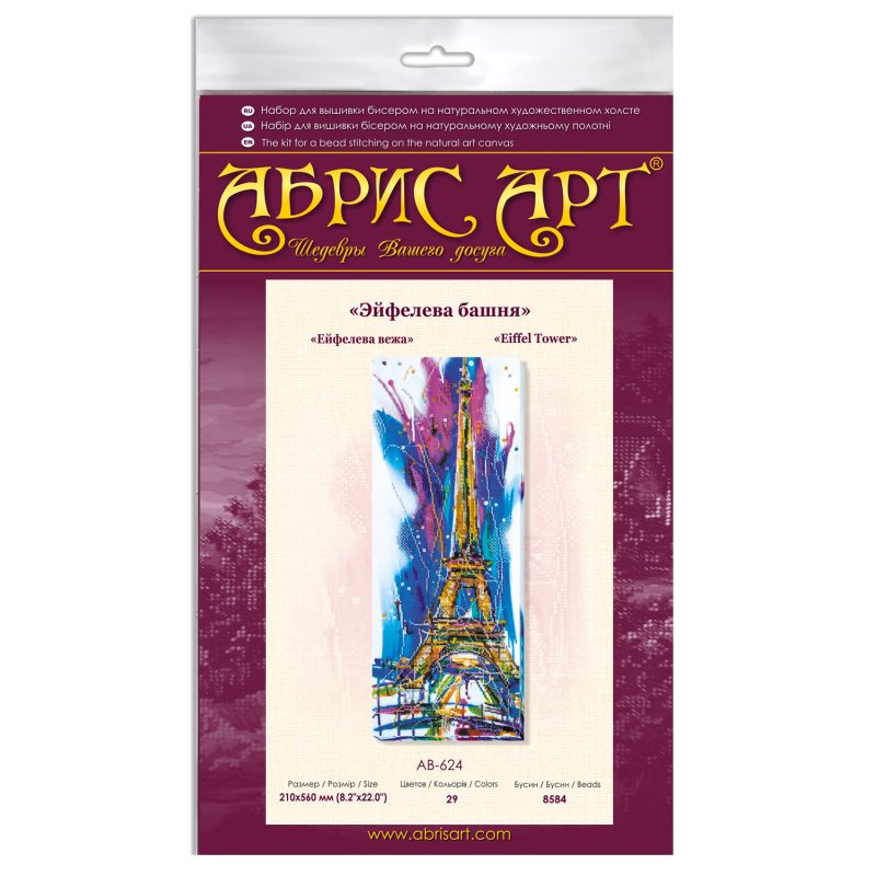 Main Bead Embroidery Kit Eiffel Tower