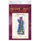 Main Bead Embroidery Kit Eiffel Tower