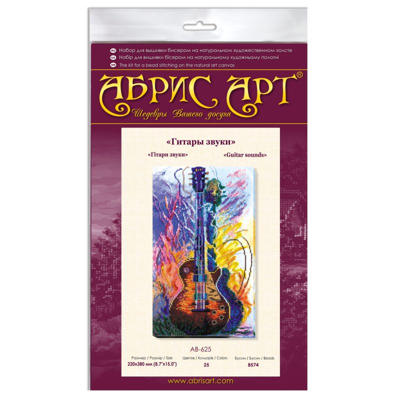 Main Bead Embroidery Kit Guitar sounds