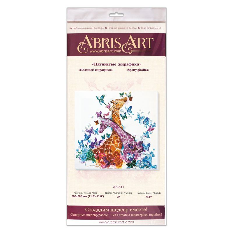 Main Bead Embroidery Kit Spotty giraffes