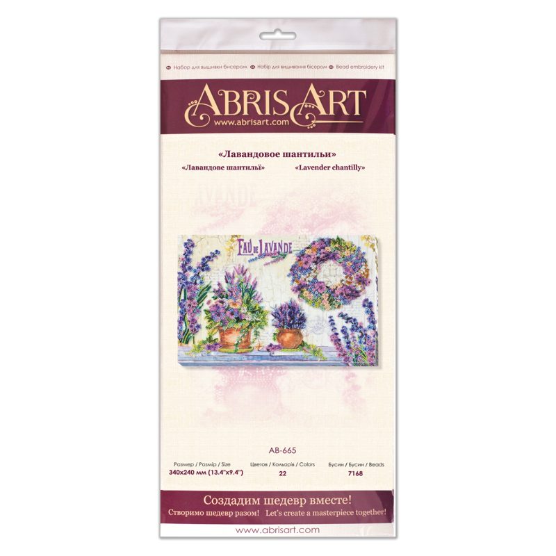 Main Bead Embroidery Kit Lavender chantilly