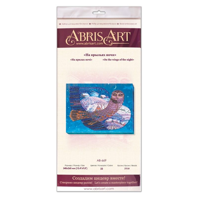 Main Bead Embroidery Kit On the wings of the night