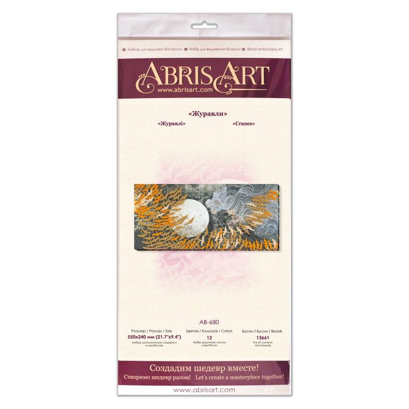 Main Bead Embroidery Kit Cranes