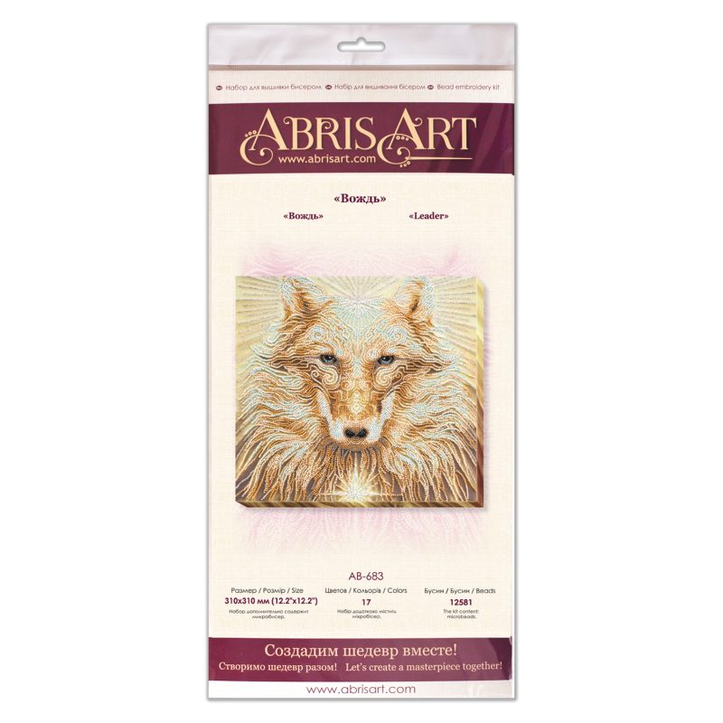 Main Bead Embroidery Kit Leader