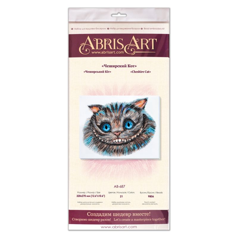 Main Bead Embroidery Kit Cheshire Cat