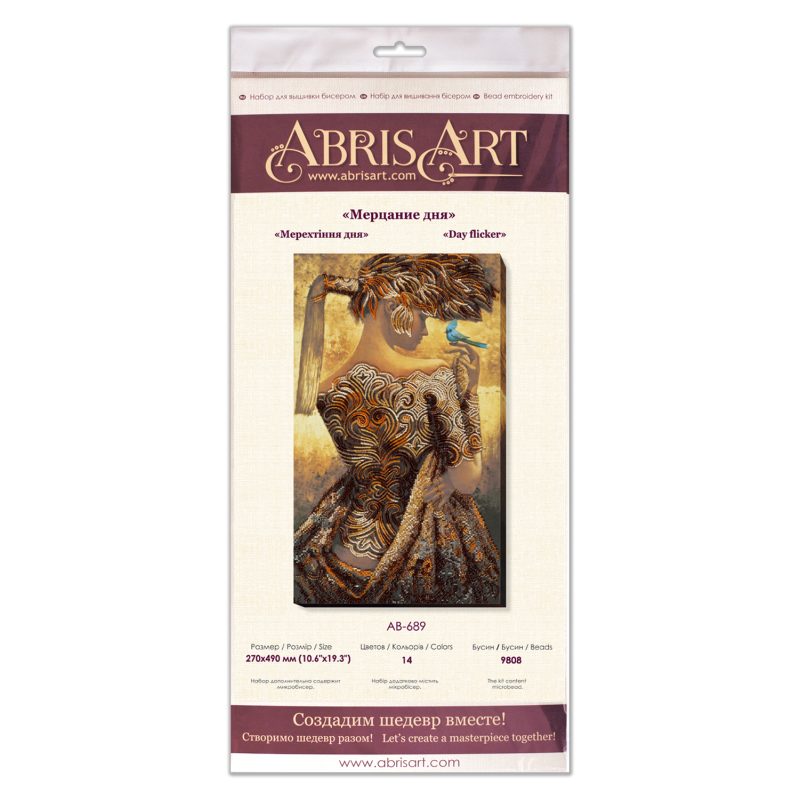 Main Bead Embroidery Kit Day flicker