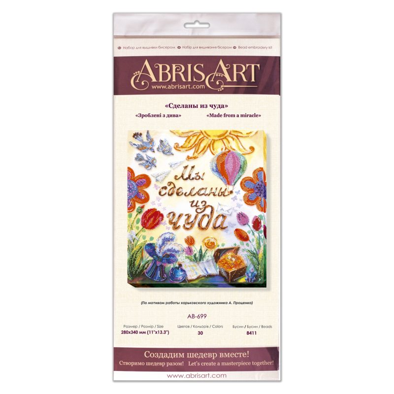 Main Bead Embroidery Kit Made from a miracle