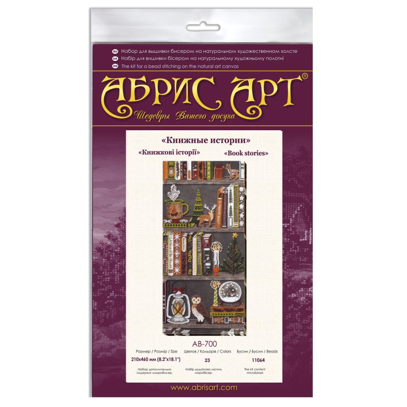 Main Bead Embroidery Kit Book stories