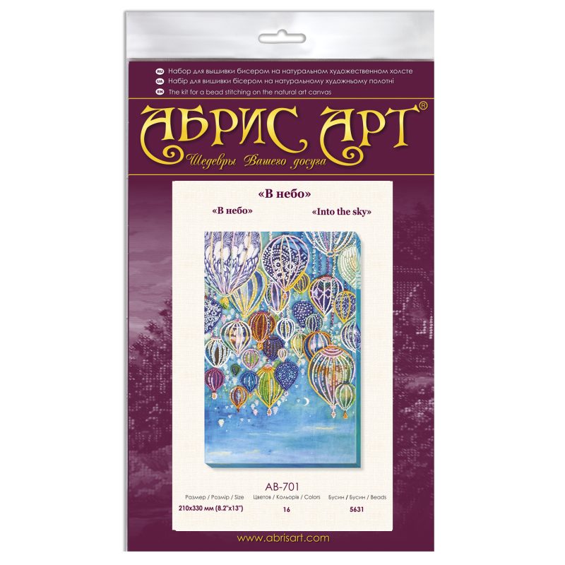 Main Bead Embroidery Kit Into the sky