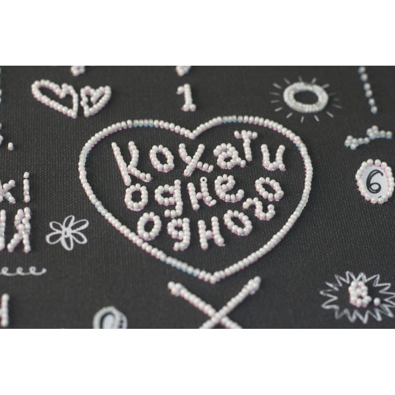 Main Bead Embroidery Kit Rules of the house