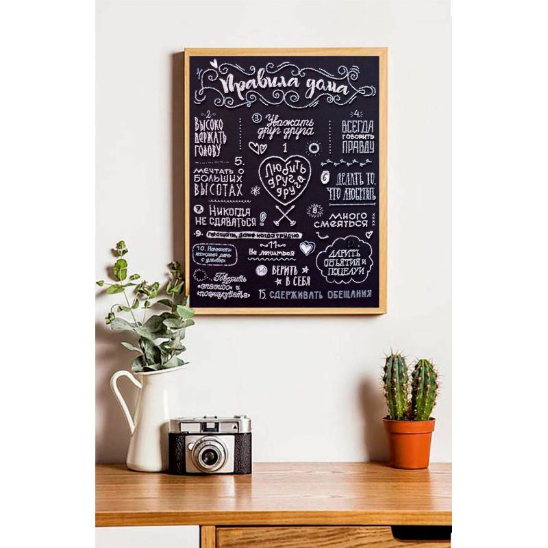 Main Bead Embroidery Kit Guidelines in this house