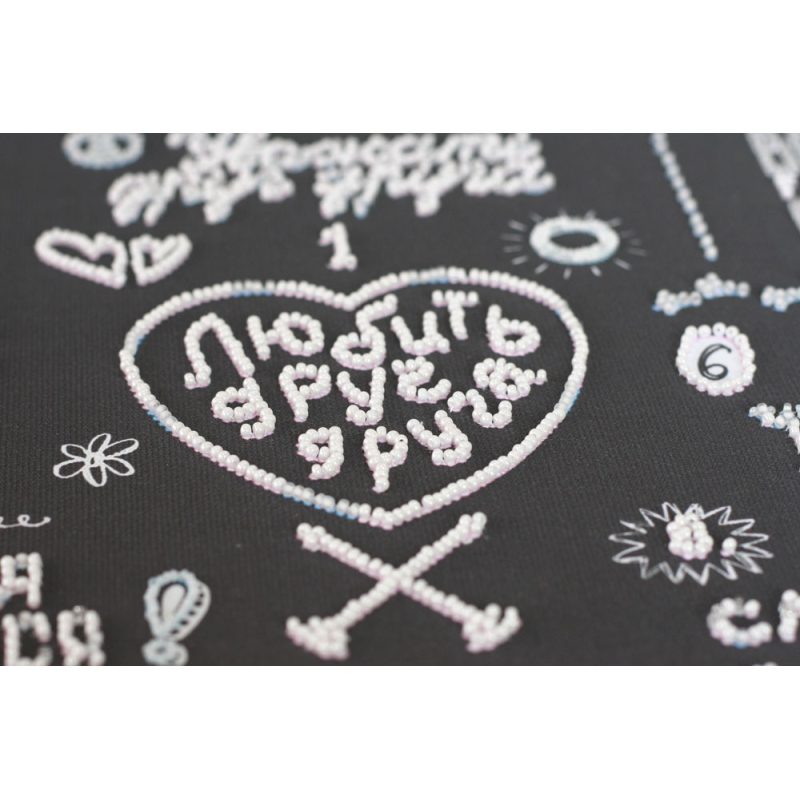 Main Bead Embroidery Kit Guidelines in this house