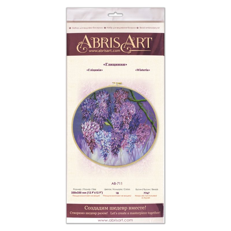 Main Bead Embroidery Kit Wisteria