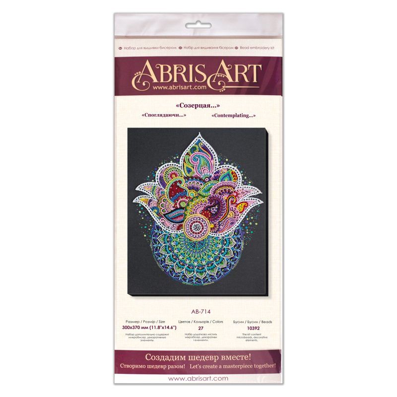 Main Bead Embroidery Kit Contemplating…