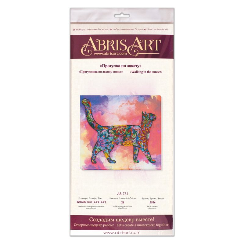 Main Bead Embroidery Kit Walking in the sunset