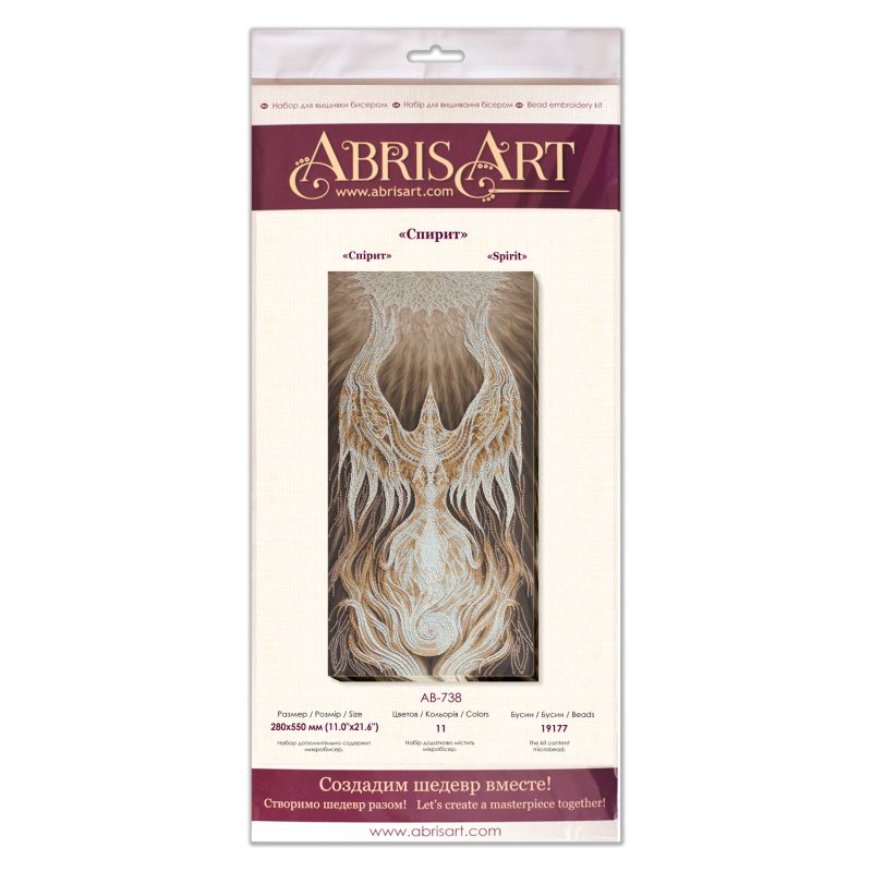 Main Bead Embroidery Kit Spirit