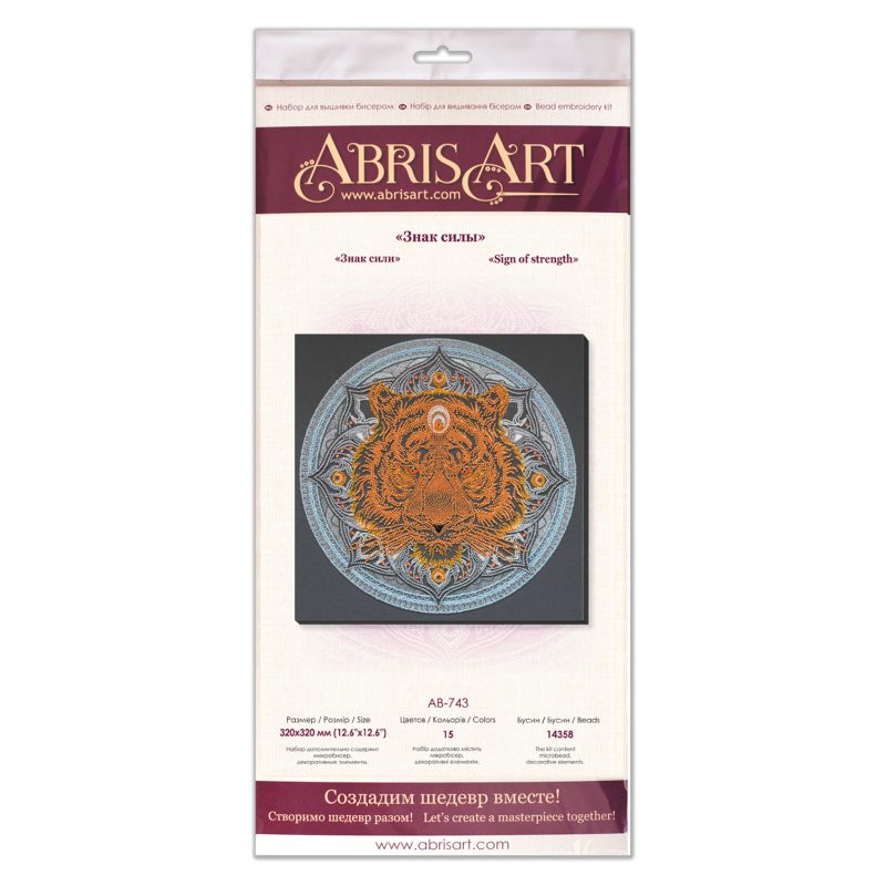 Main Bead Embroidery Kit Sign of strength