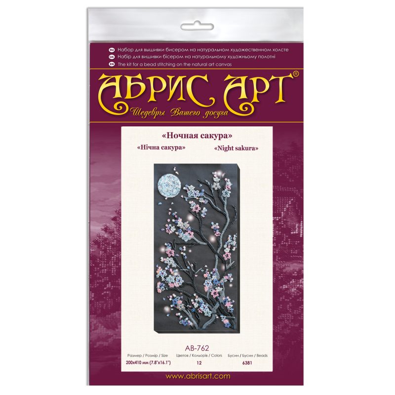 Main Bead Embroidery Kit Night sakura