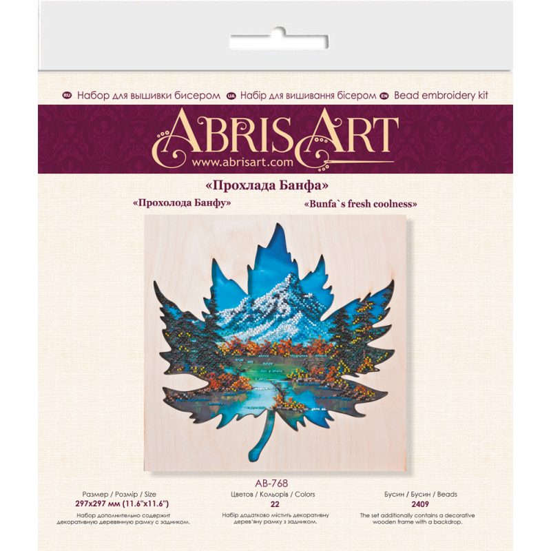 Creativity kits/Bead embroidery kits  with a wooden frame Bunfa's Fresh Coolness