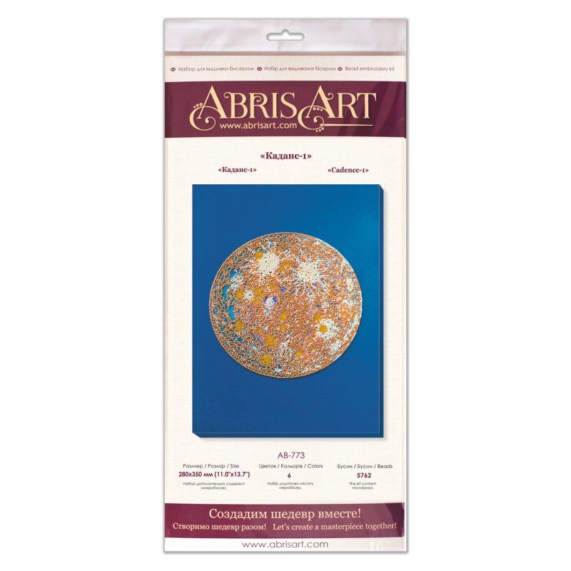 Main Bead Embroidery Kit Cadence-1