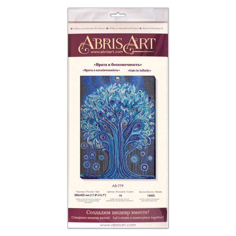 Main Bead Embroidery Kit Gate to infinity