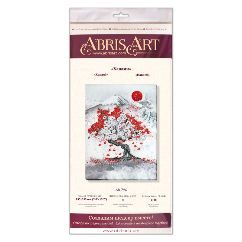 Main Bead Embroidery Kit Hanami