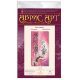 Main Bead Embroidery Kit Sakura blossom