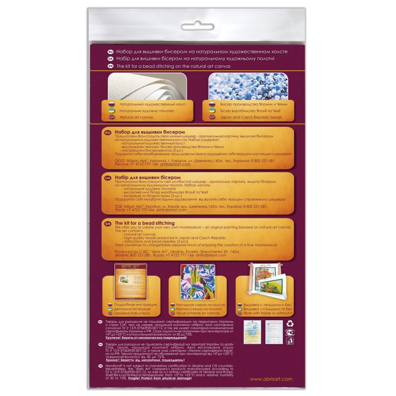 Main Bead Embroidery Kit Sakura blossom