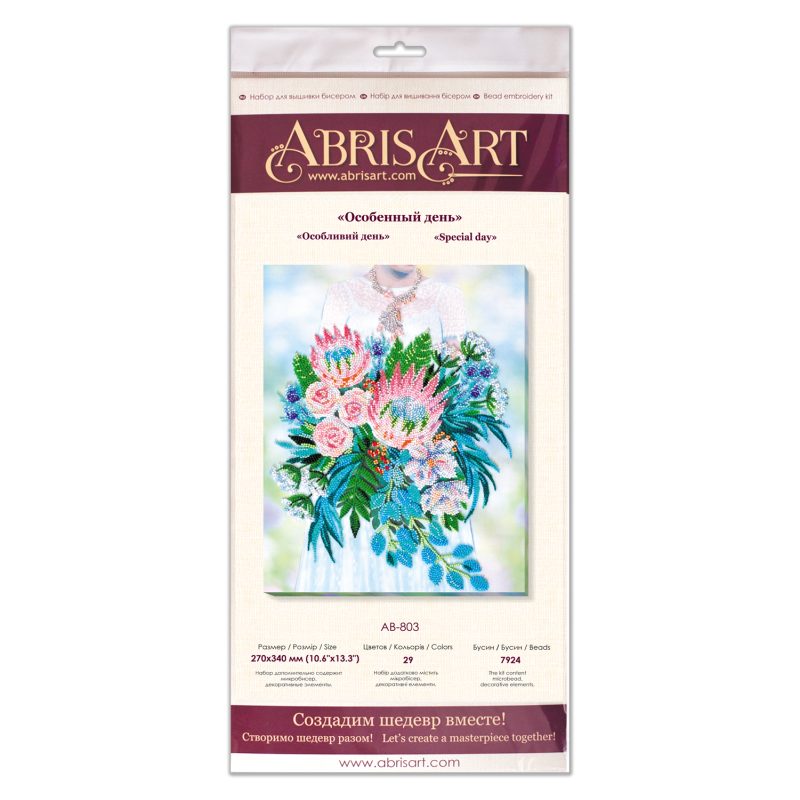 Main Bead Embroidery Kit Special day