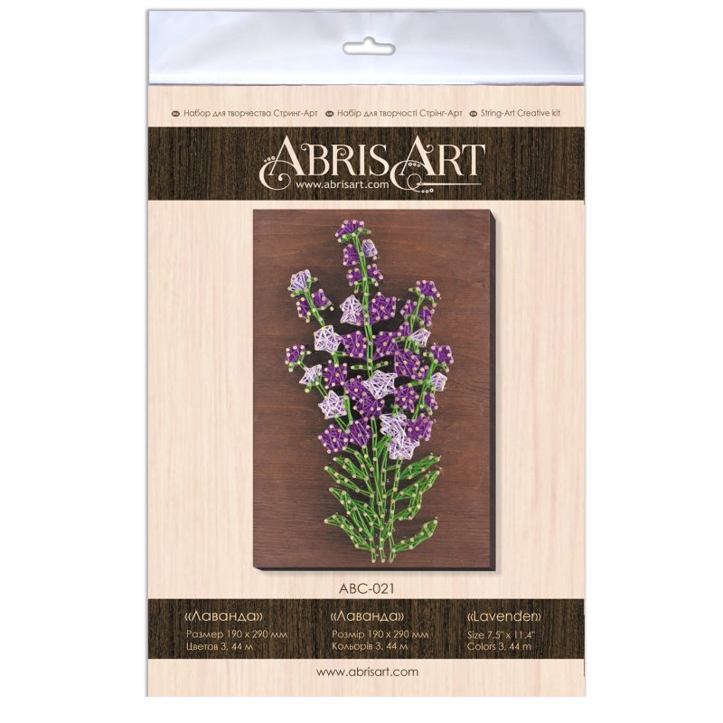 Creative Kit/String Art Lavender