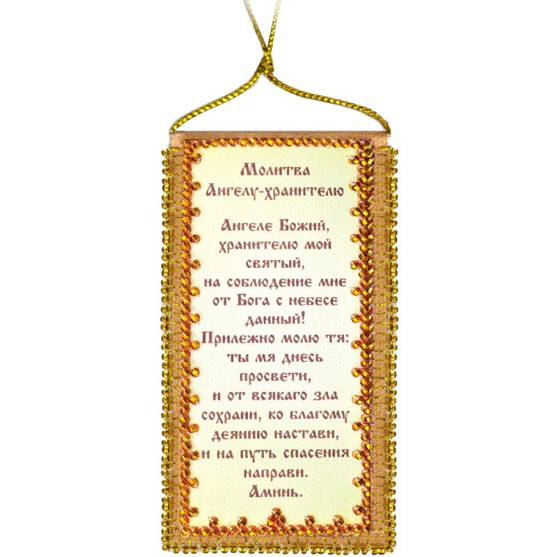 Talisman bead embroidery kits Guardian-Angel Prayer