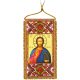 Talisman bead embroidery kits The Lord's Prayer.