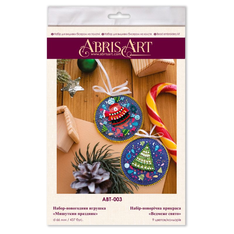 Decoration Holiday of bear