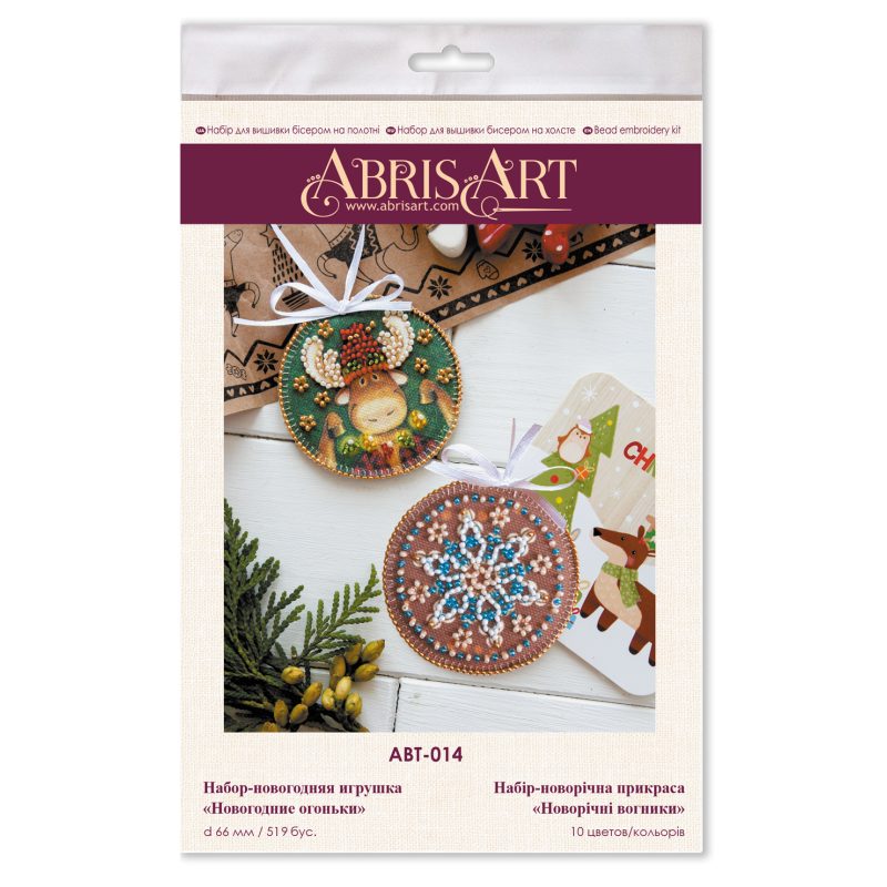 Decoration Christmas lights