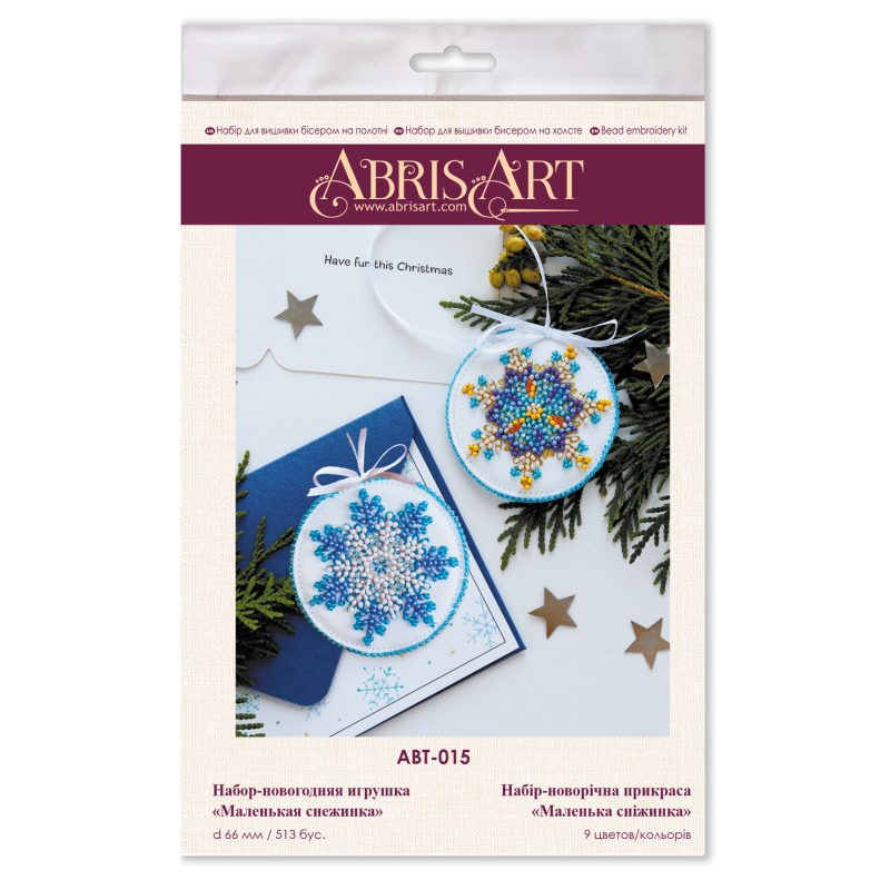 Decoration Small snowflake