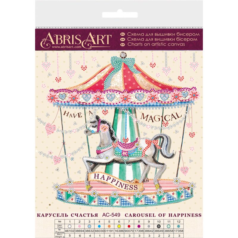 Charts on artistic canvas Carousel of happiness