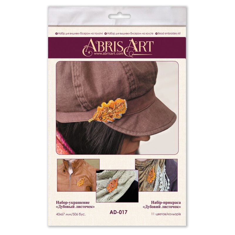 Decoration Oak leaflet