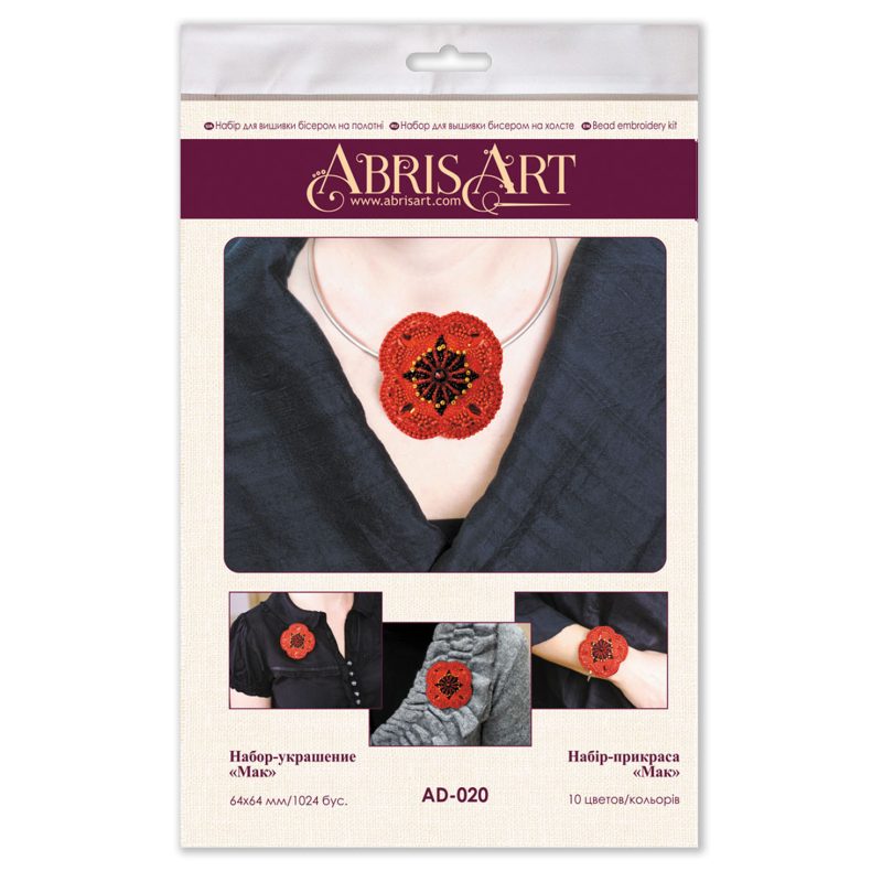 Decoration Poppy