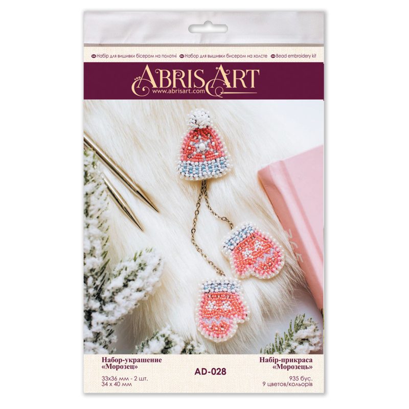 Decoration Frost