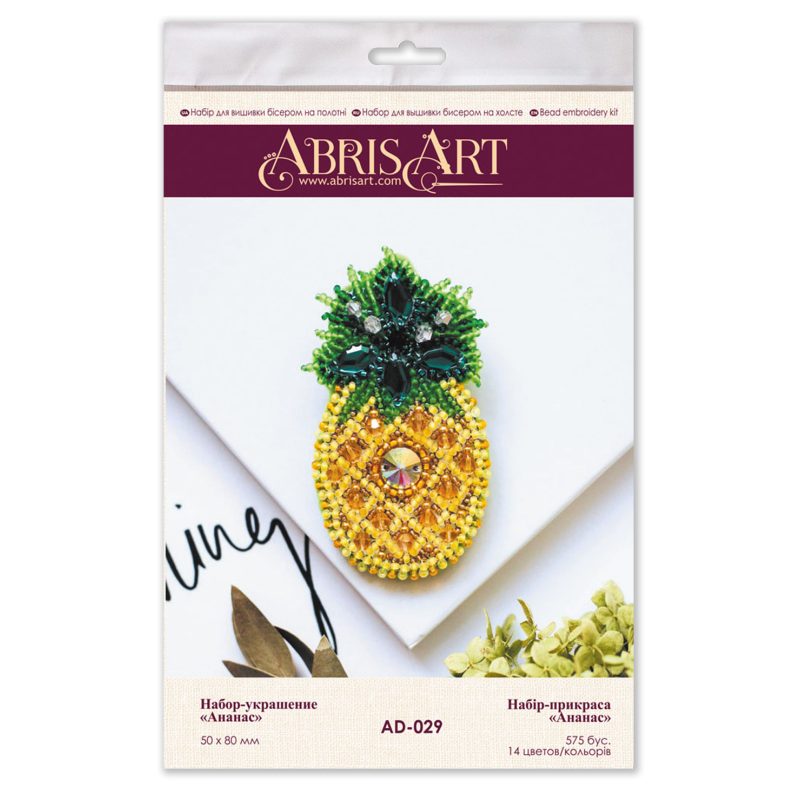 Decoration Pineapple
