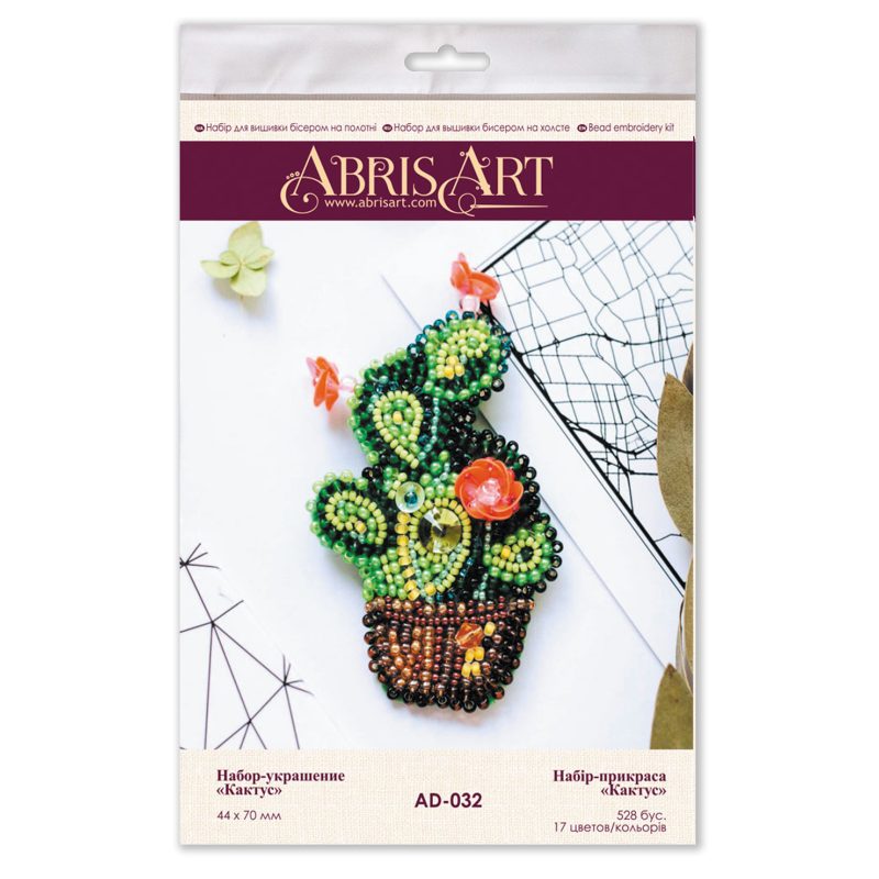 Decoration Cactus