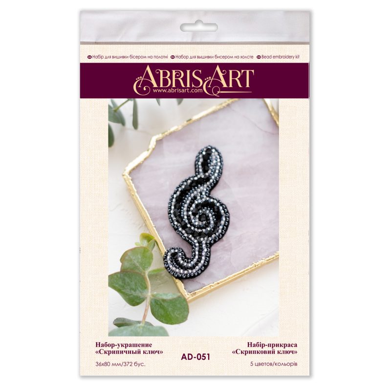 Decoration Treble clef