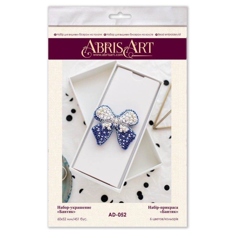 Decoration Bow