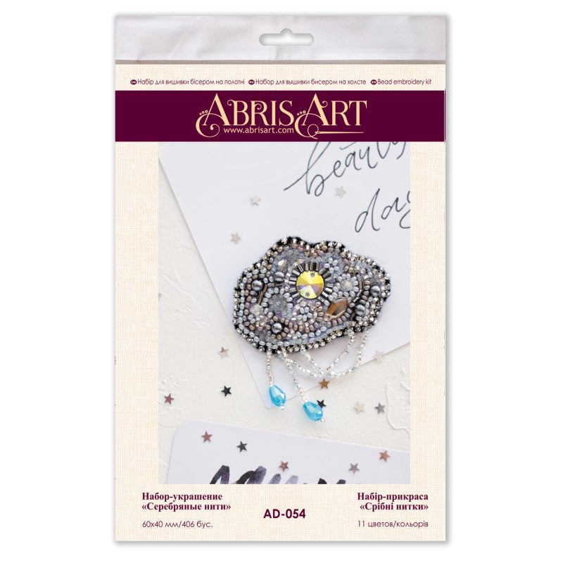 Decoration Silver threads