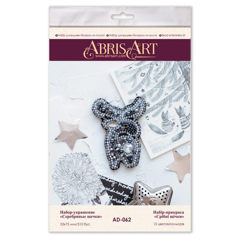 Decoration Silver Cheeks