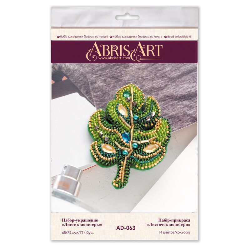 Decoration Monster leaf