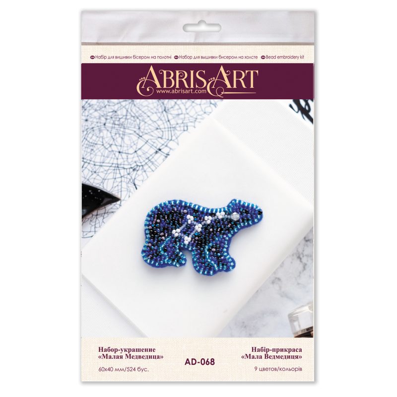 Decoration Ursa Minor