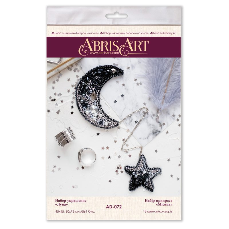 Decoration Moon