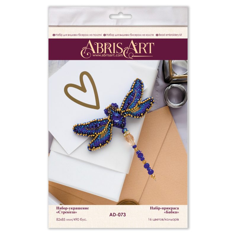 Decoration Dragonfly